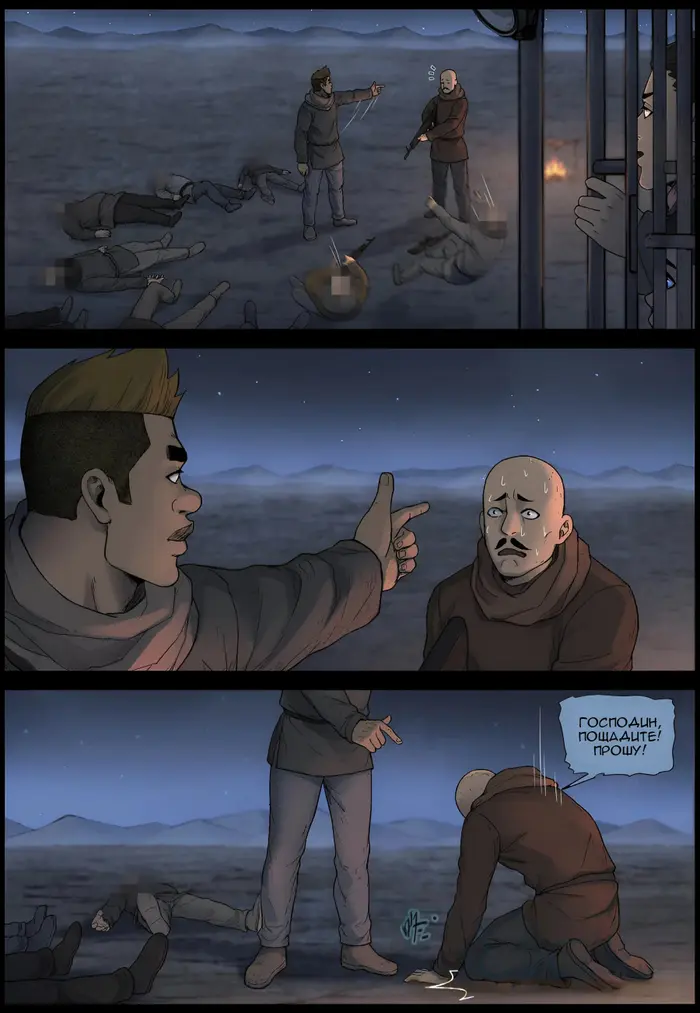 Страница 9
