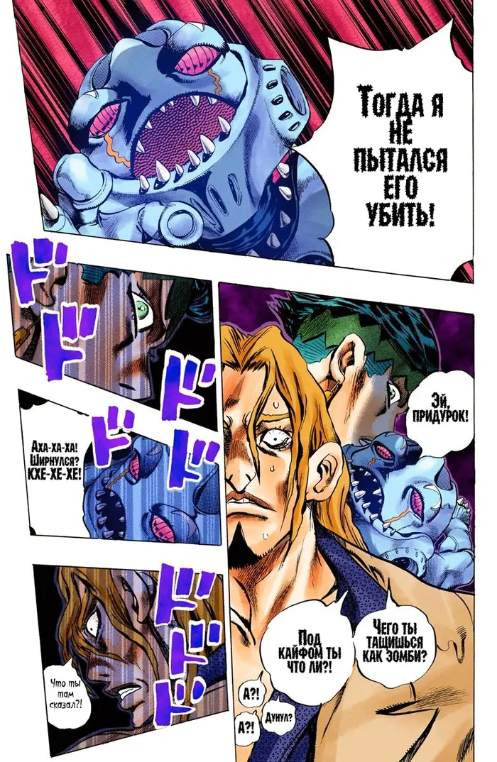 Страница 18