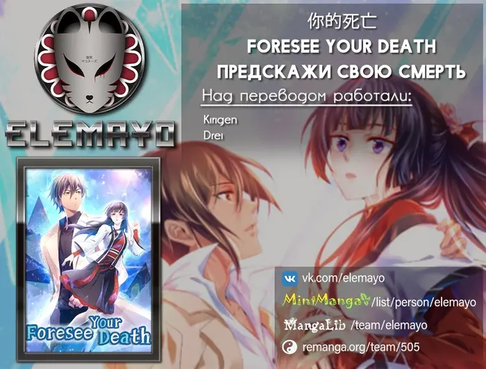 Страница 4