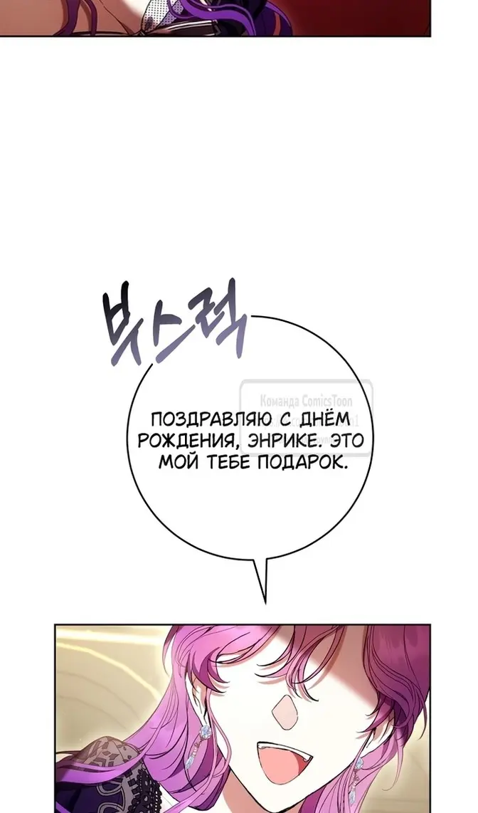 Страница 74