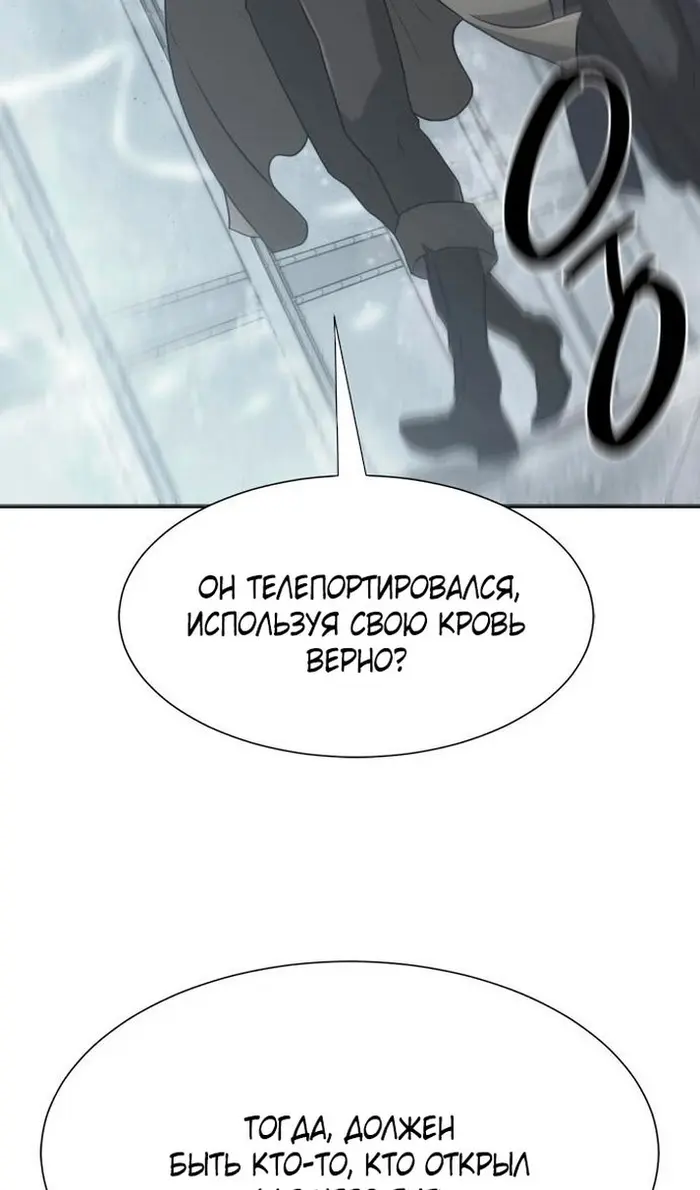 Страница 91