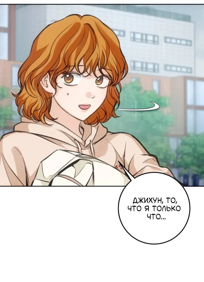Страница 82