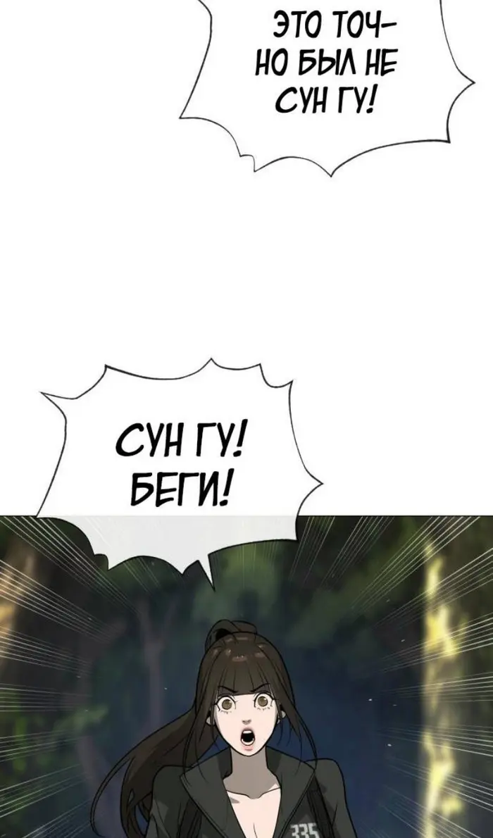 Страница 104