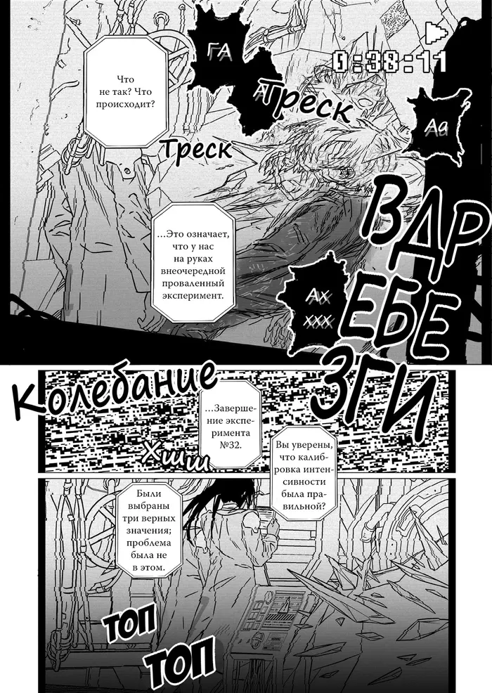 Страница 15