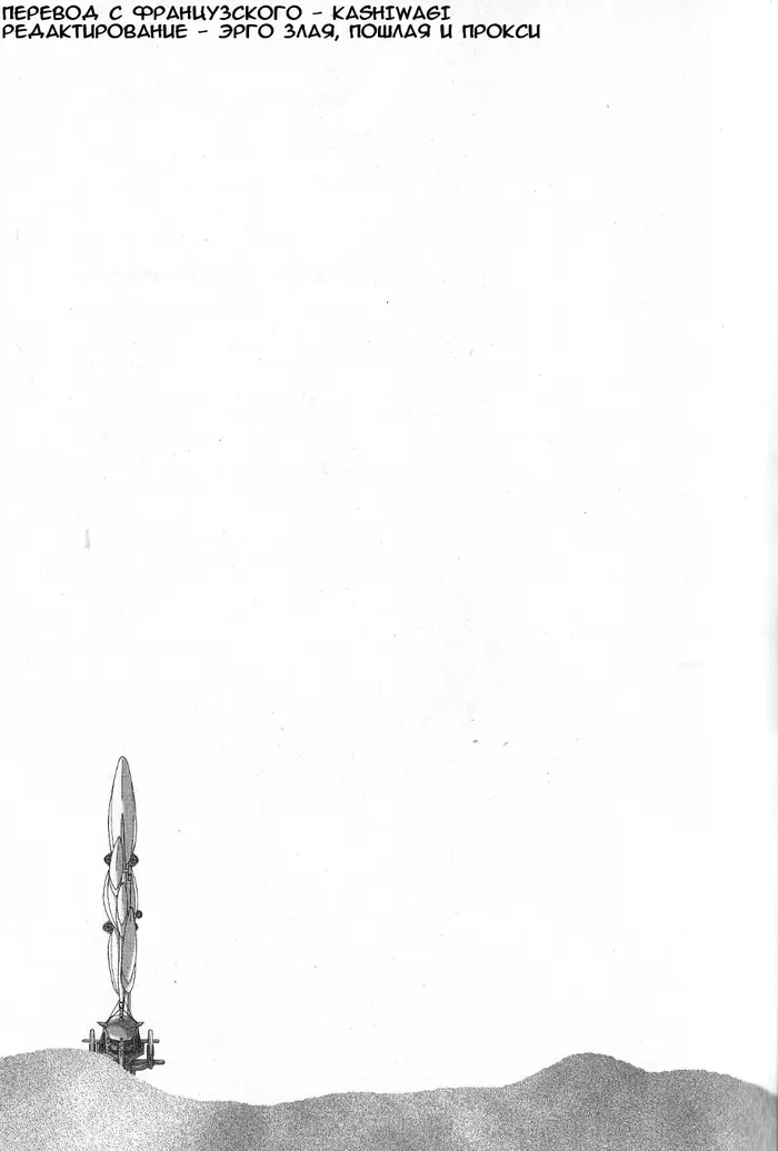 Страница 46