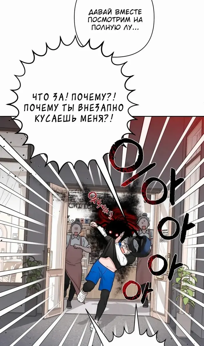 Страница 99