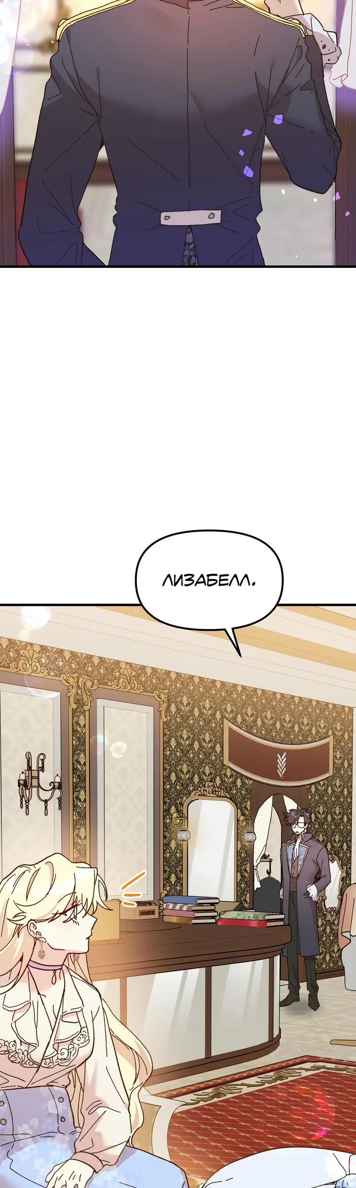 Страница 48