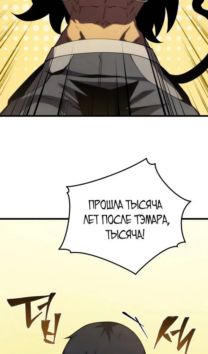 Страница 142