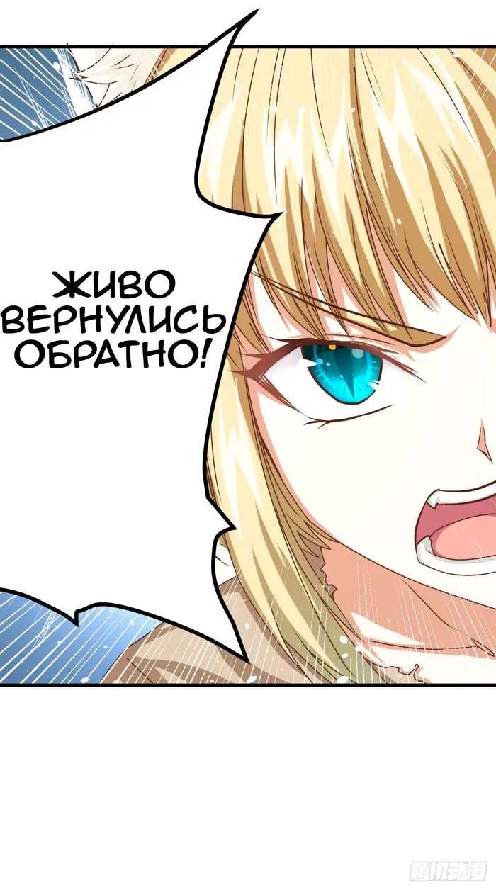 Страница 25