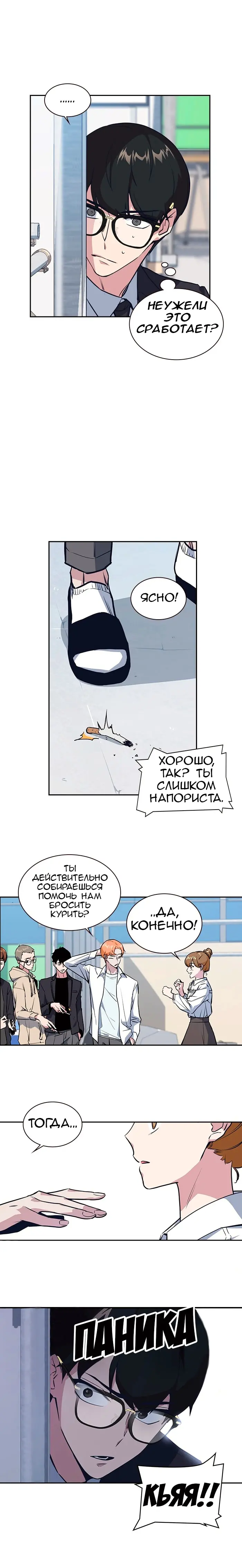 Страница 24