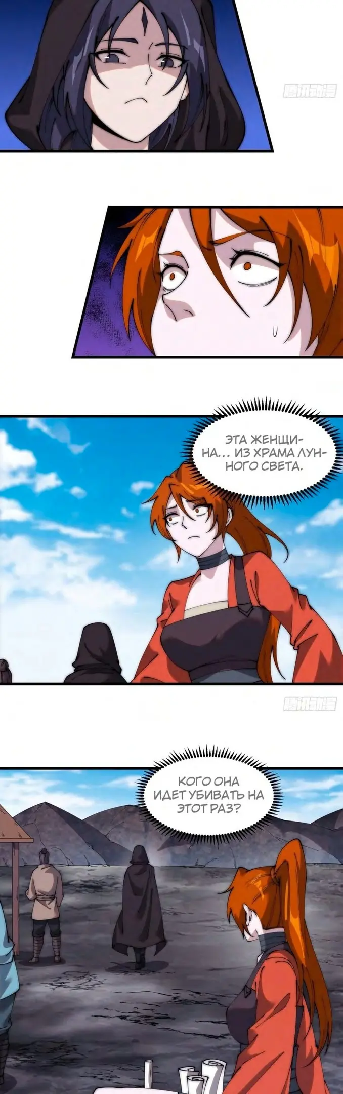 Страница 12