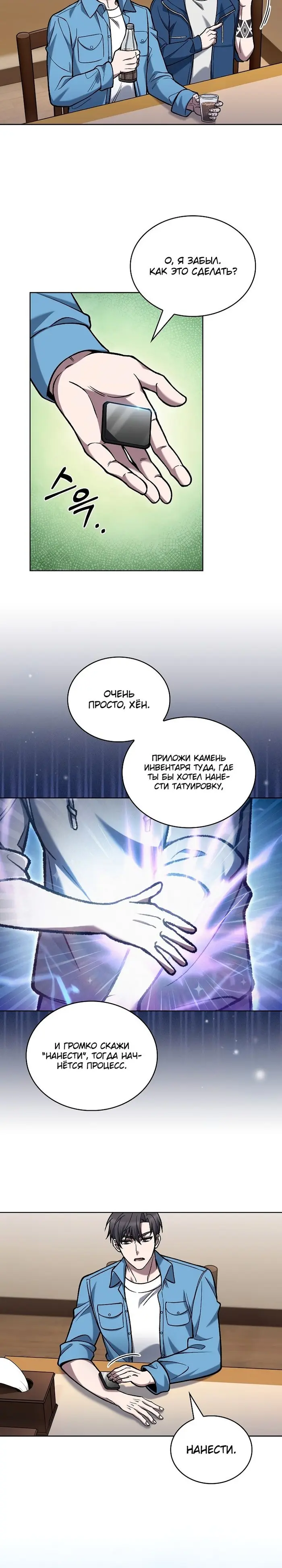 Страница 12