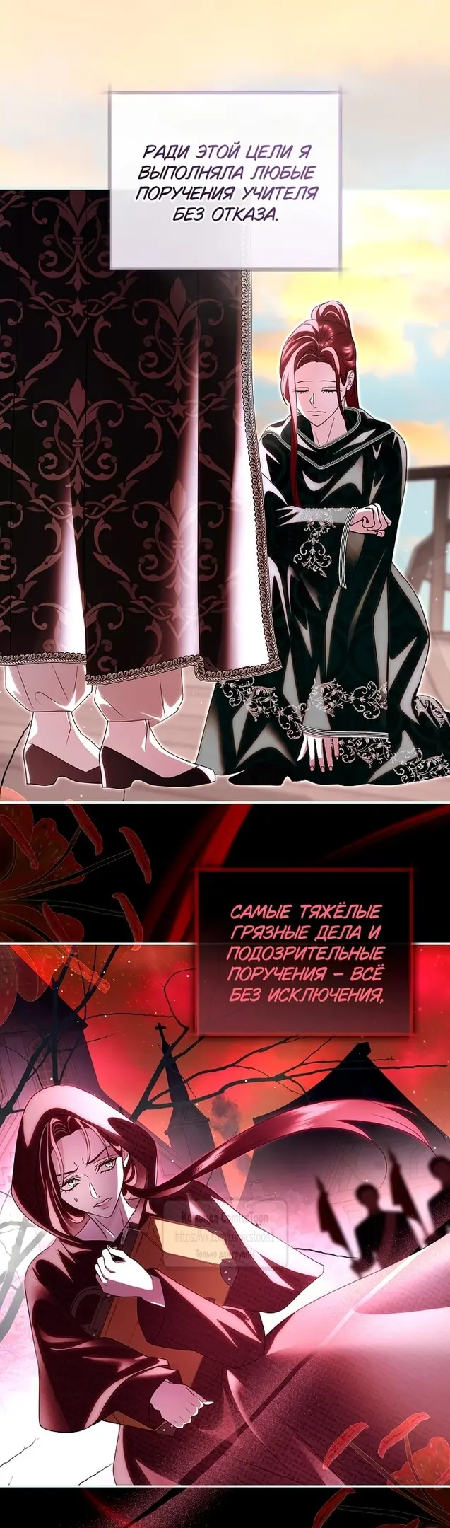 Страница 8
