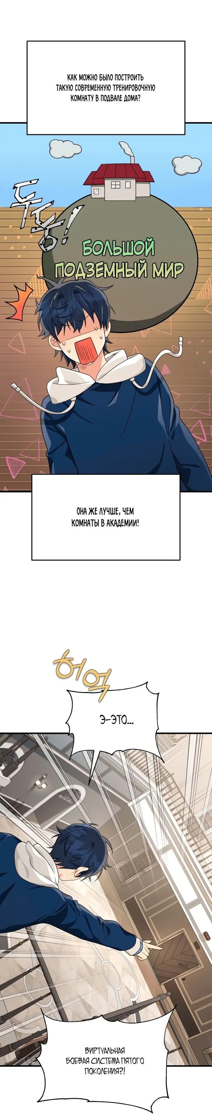 Страница 28
