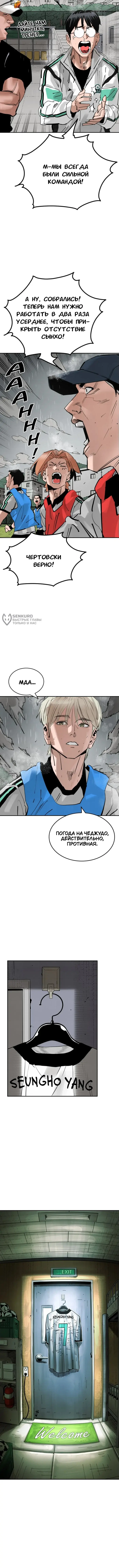 Страница 27