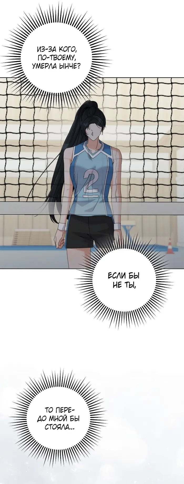 Страница 51