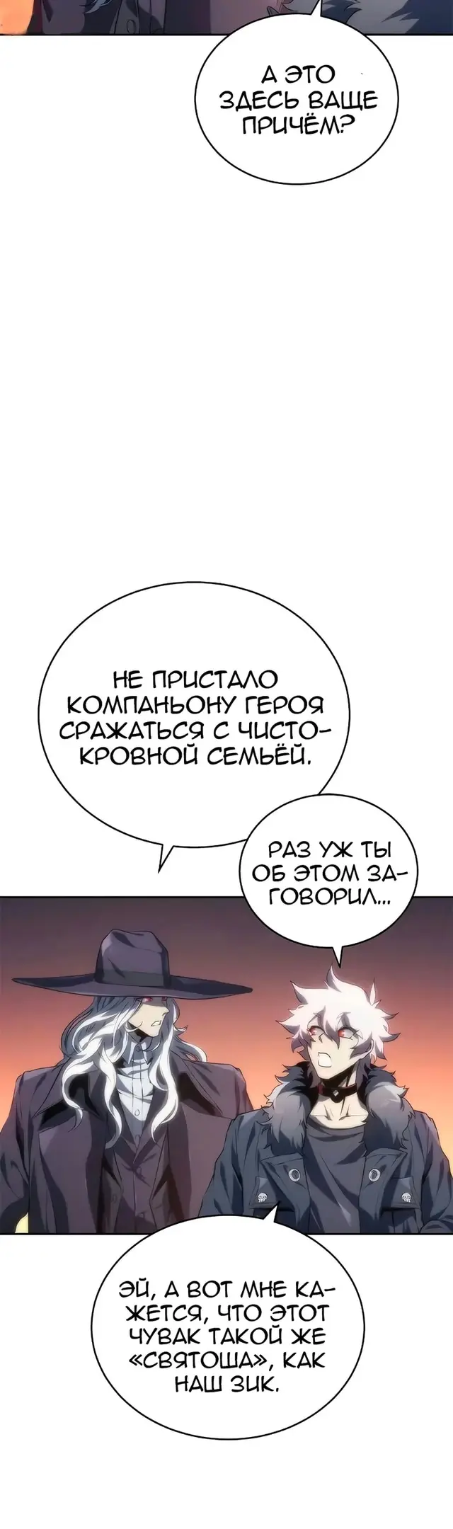 Страница 48