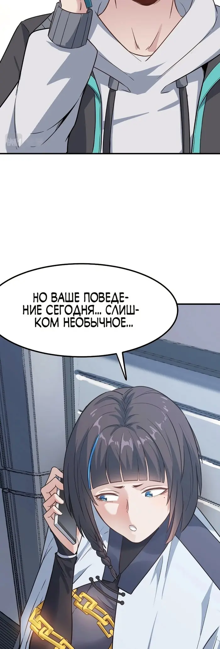 Страница 44