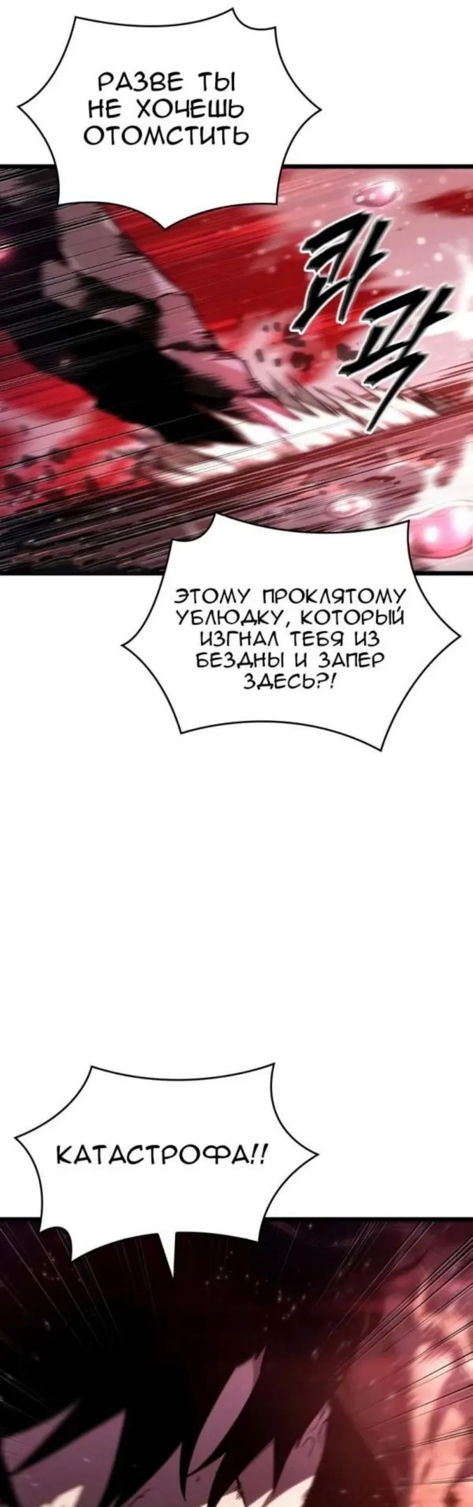 Страница 68