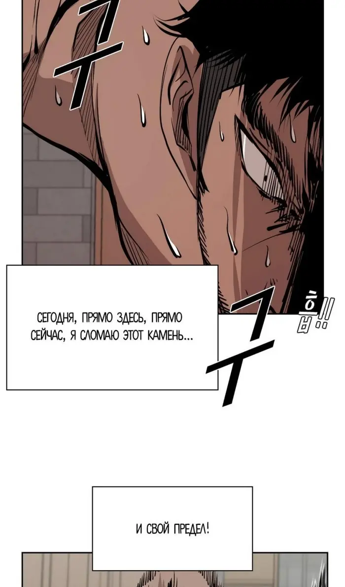 Страница 75