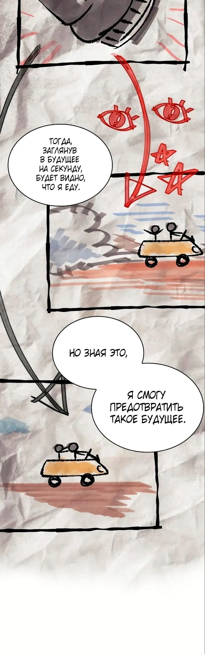 Страница 41