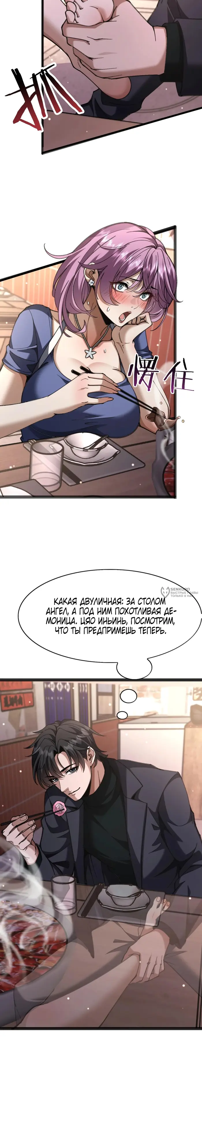 Страница 15