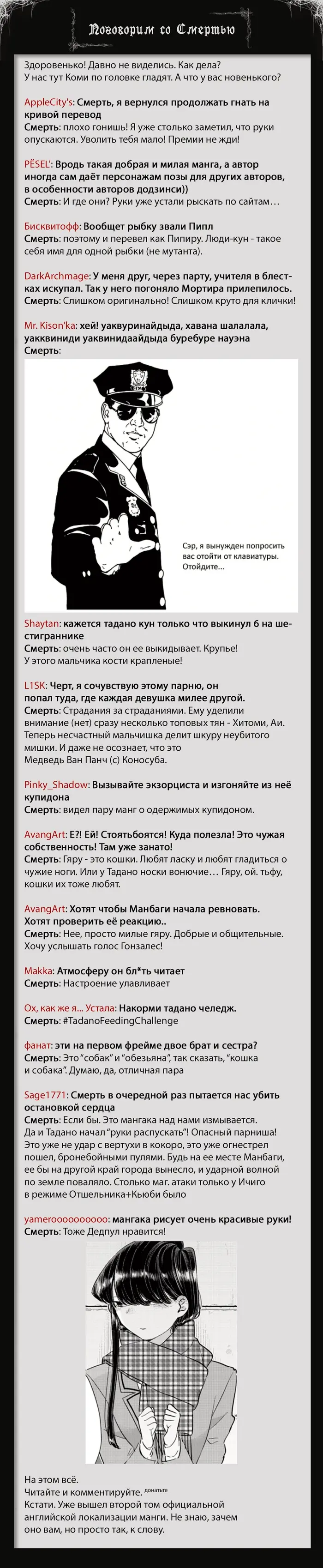 Страница 21