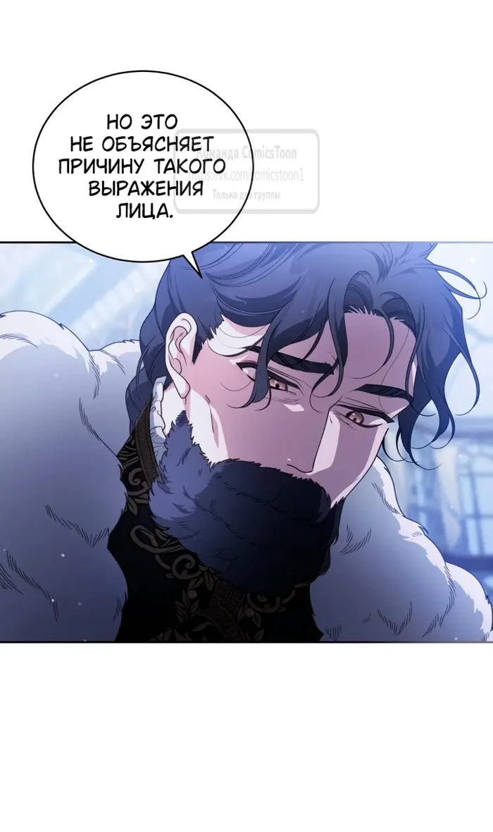 Страница 55