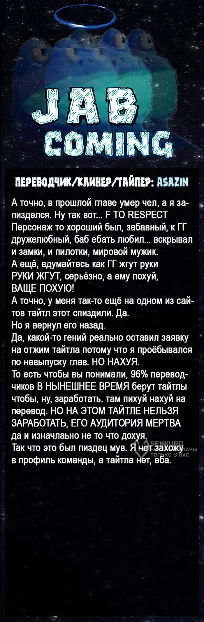Страница 7