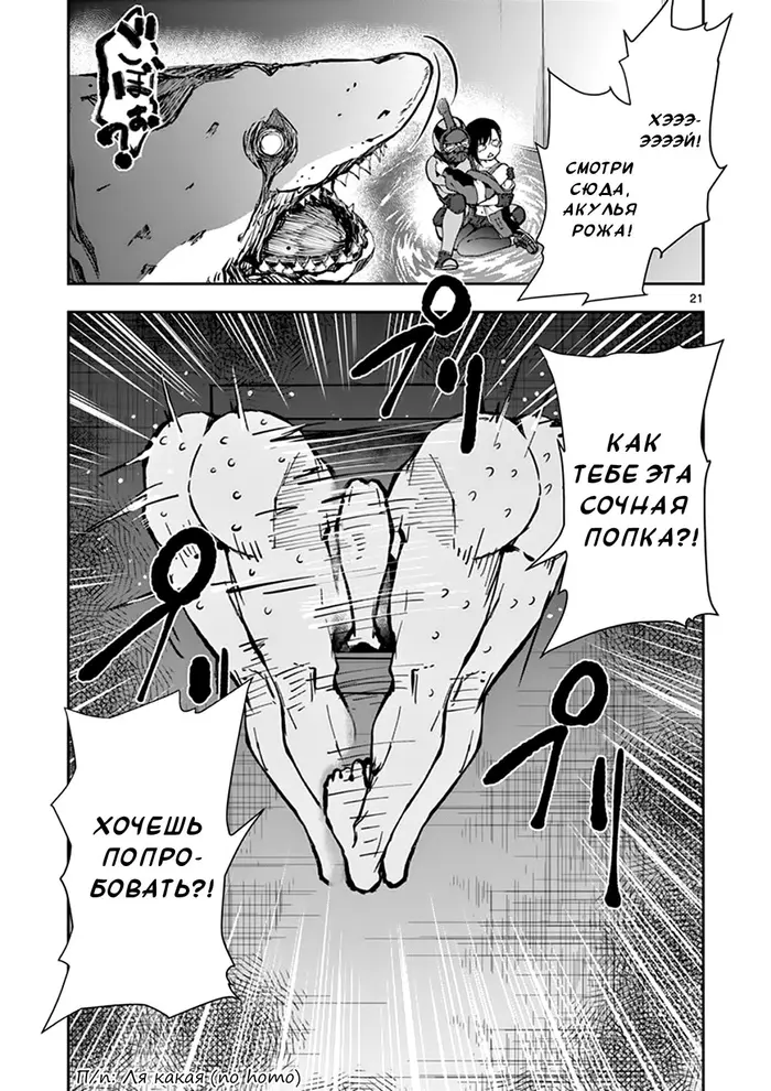Страница 19