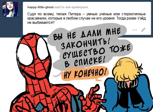 Страница 49