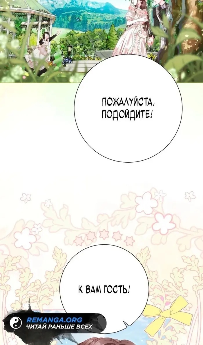 Страница 76