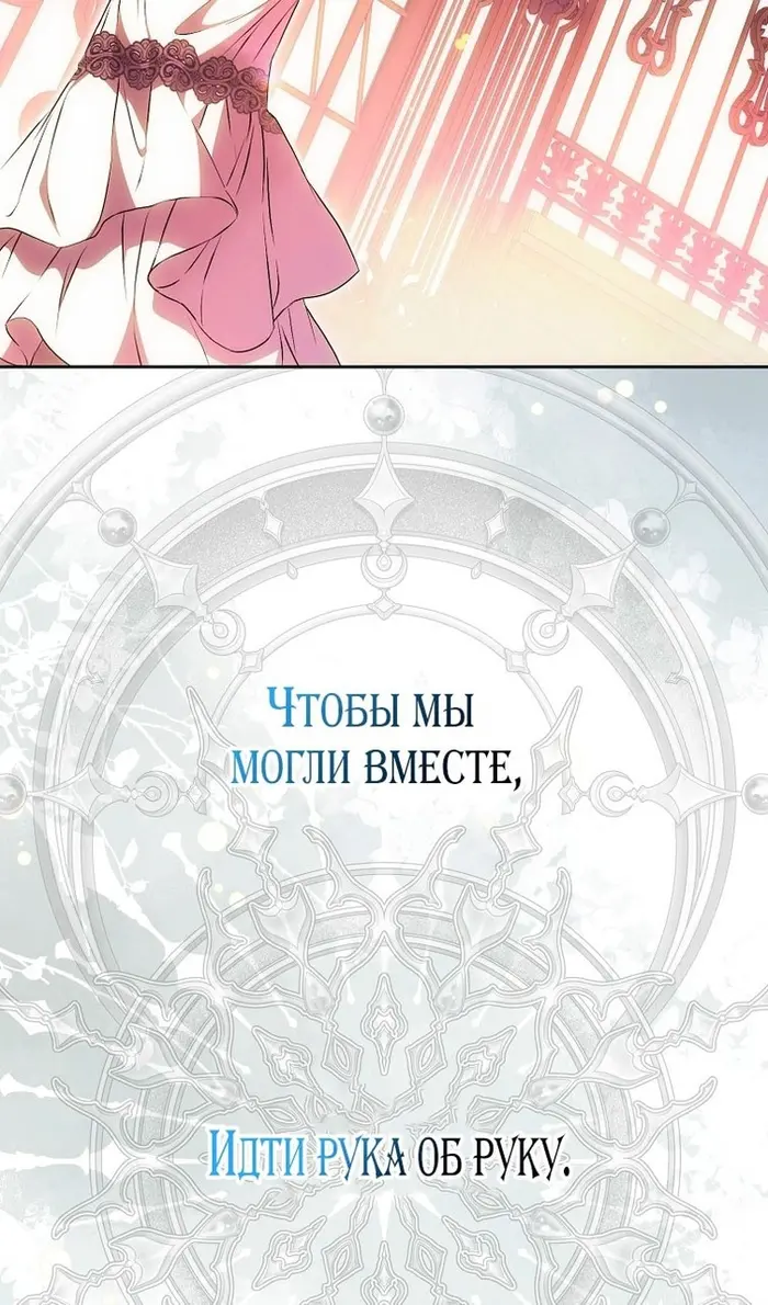 Страница 99