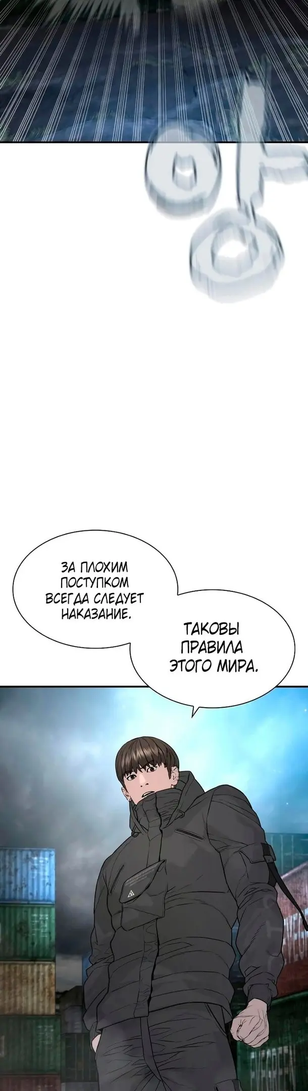 Страница 65