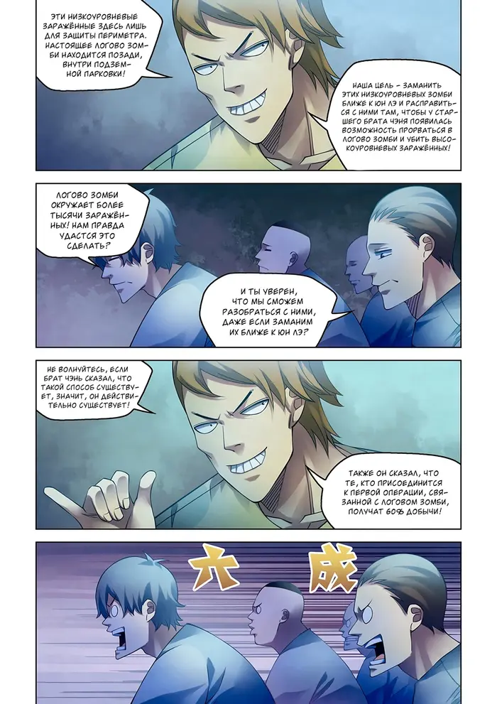 Страница 2