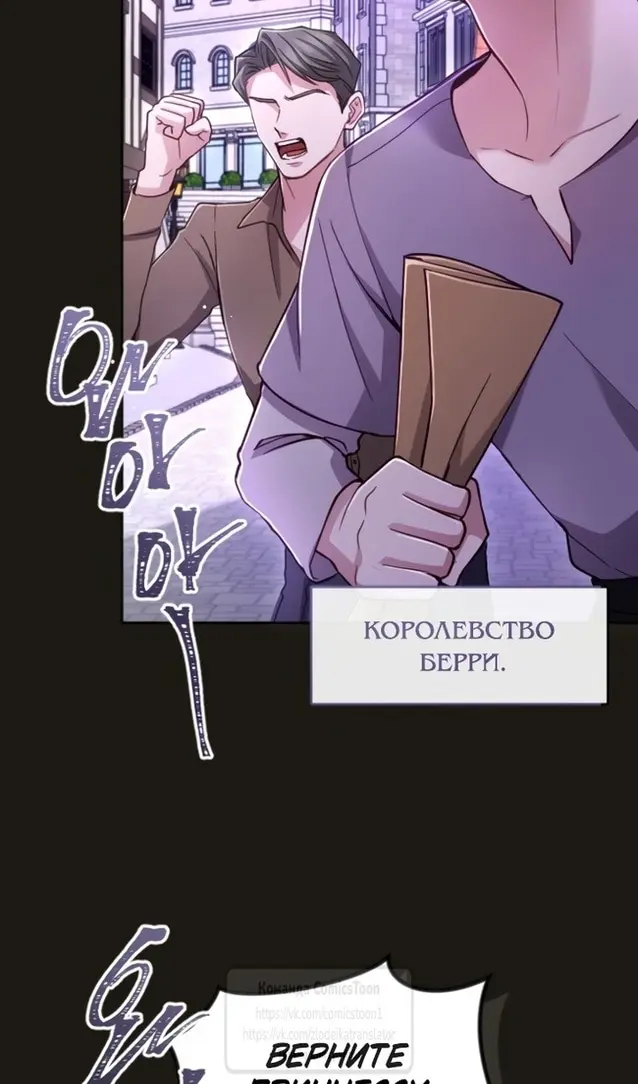 Страница 66
