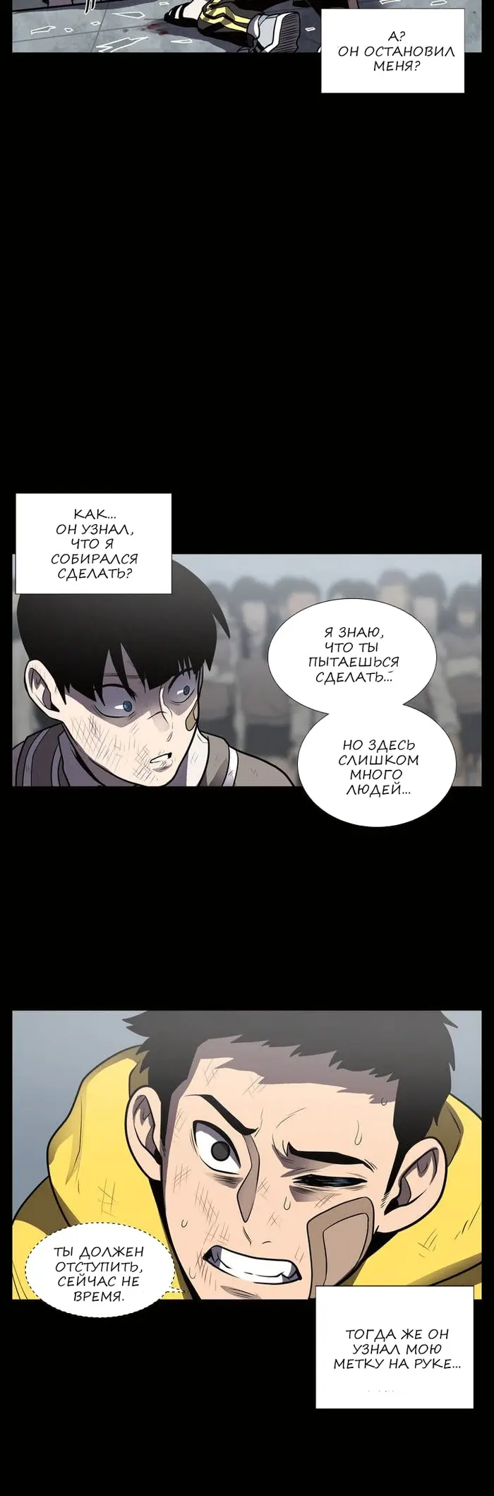 Страница 14