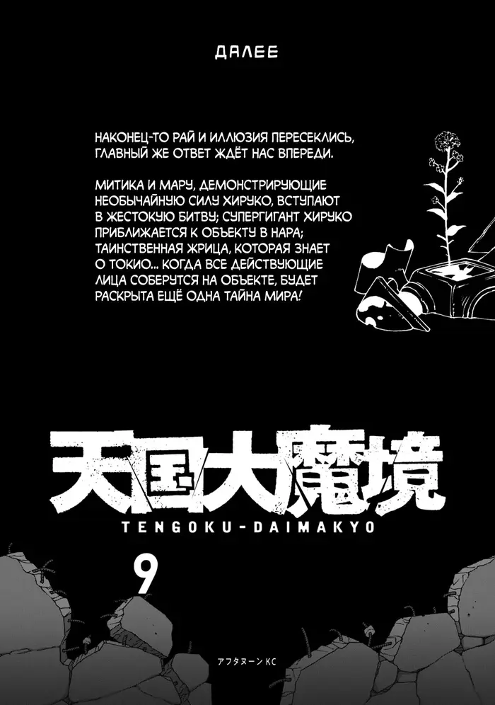 Страница 17