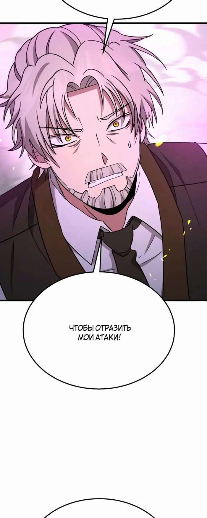 Страница 84