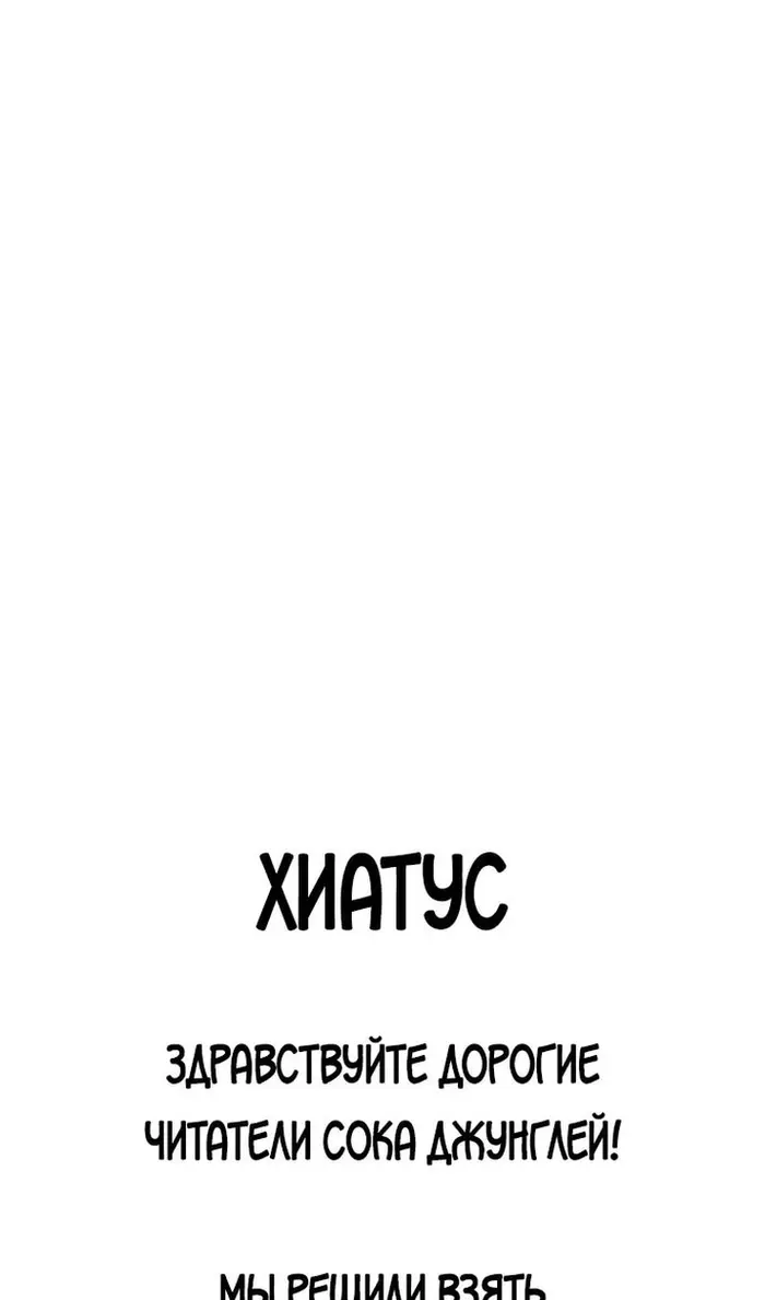 Страница 157