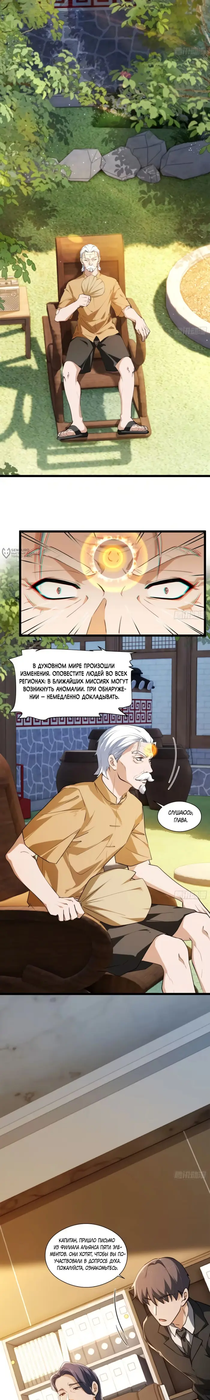 Страница 15