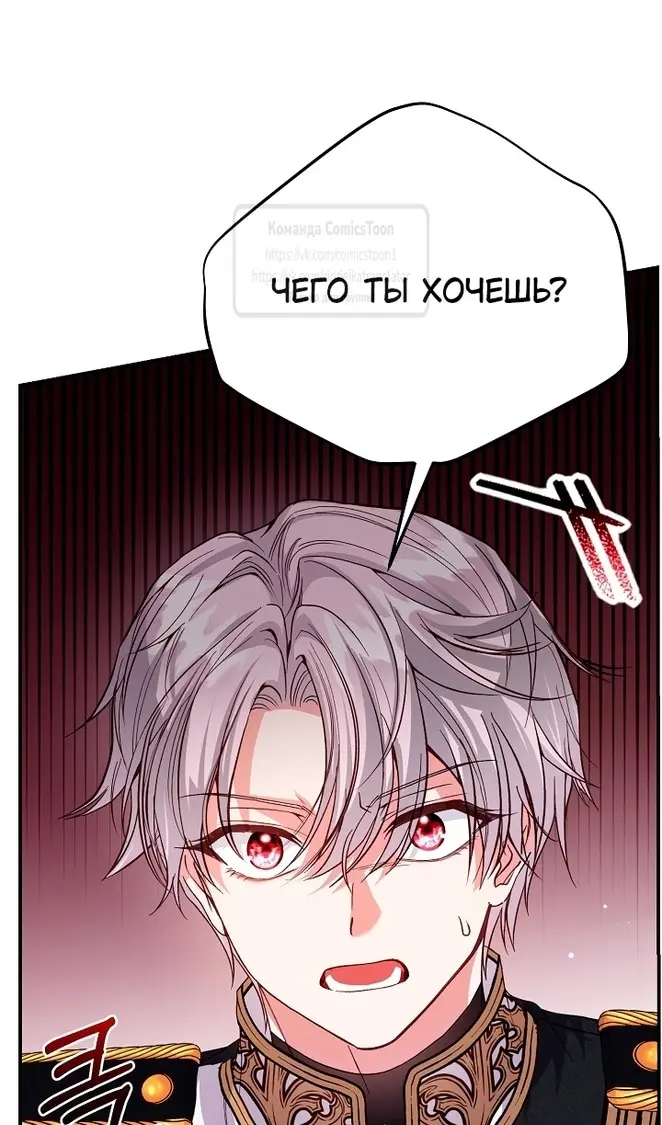 Страница 74