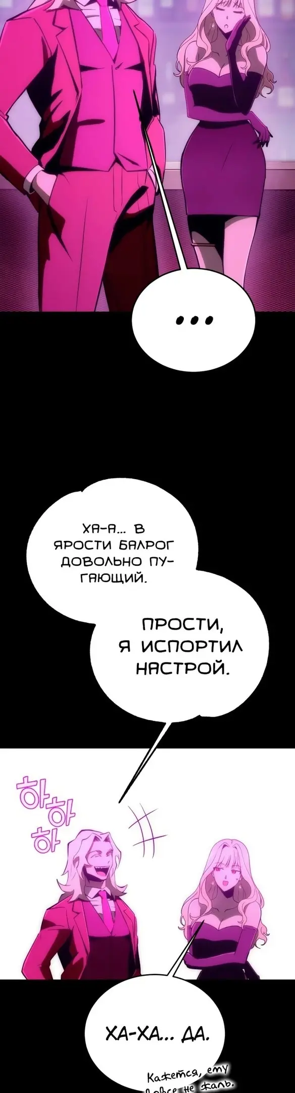 Страница 60