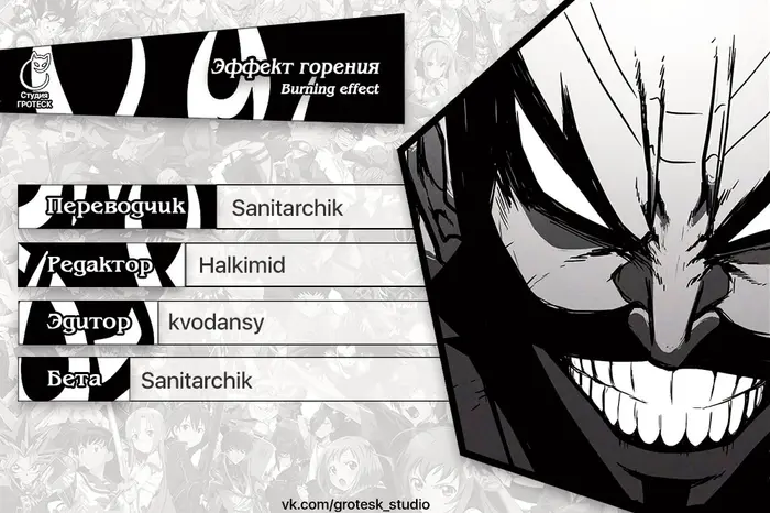 Страница 18