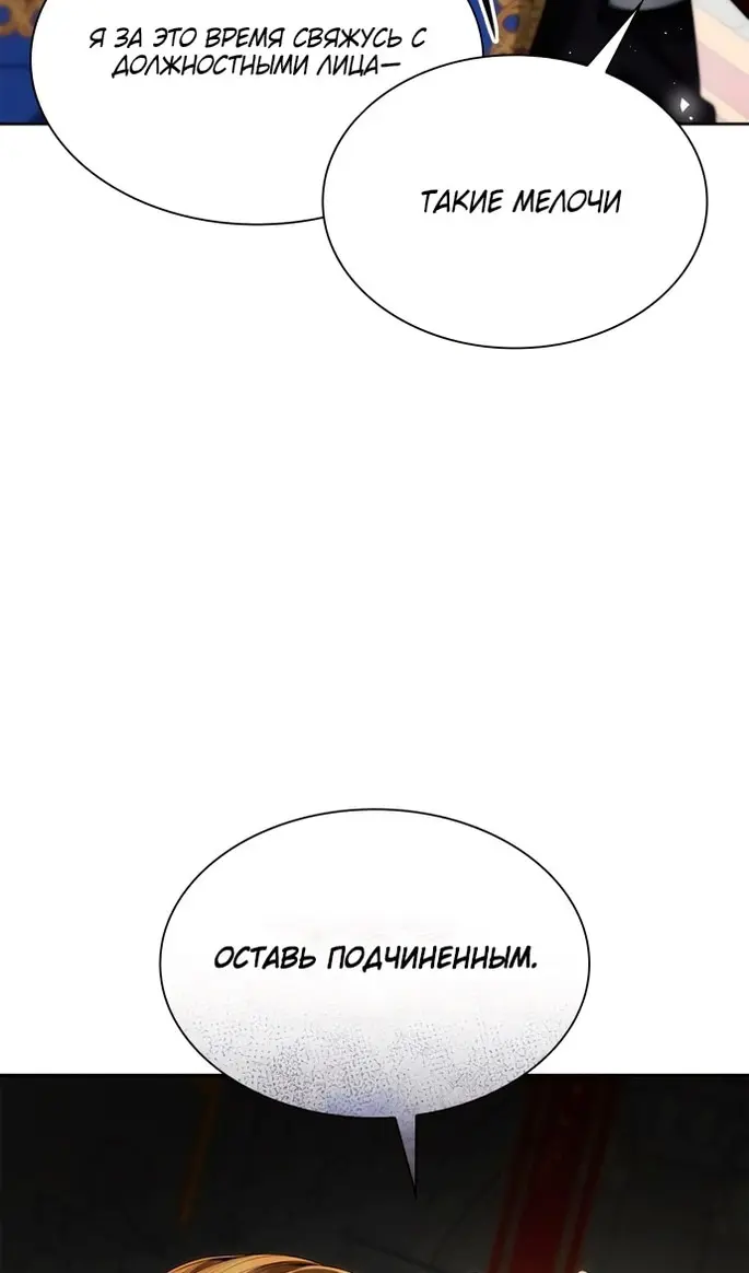 Страница 93