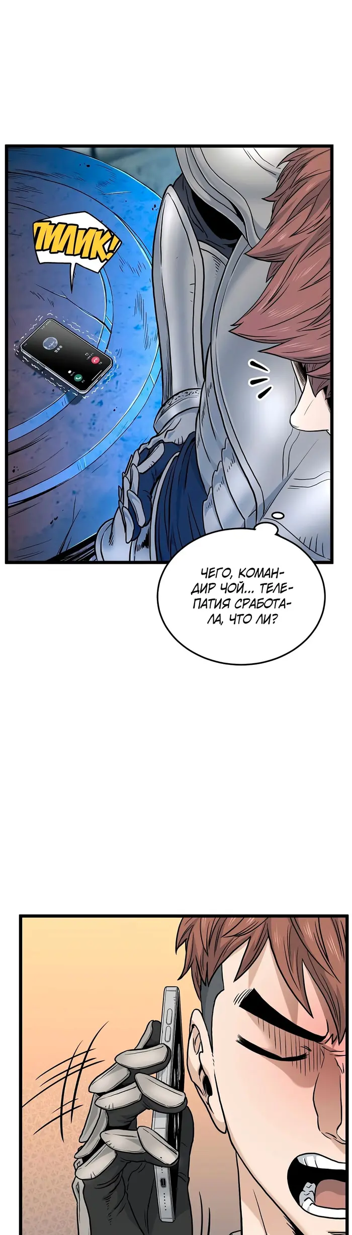 Страница 54