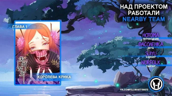 Страница 6