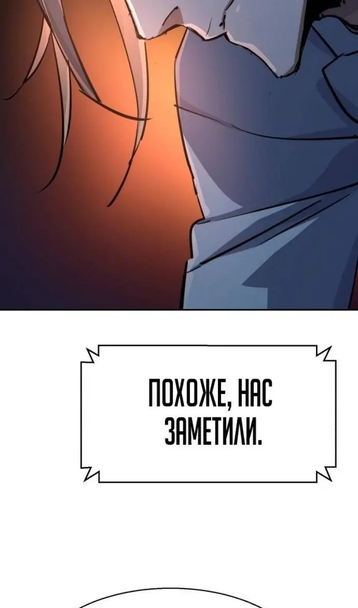 Страница 89