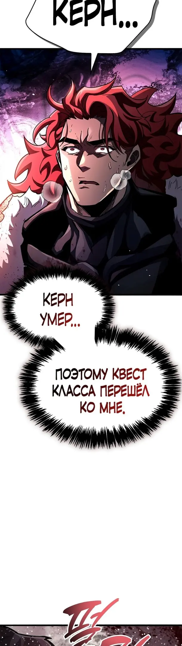 Страница 65
