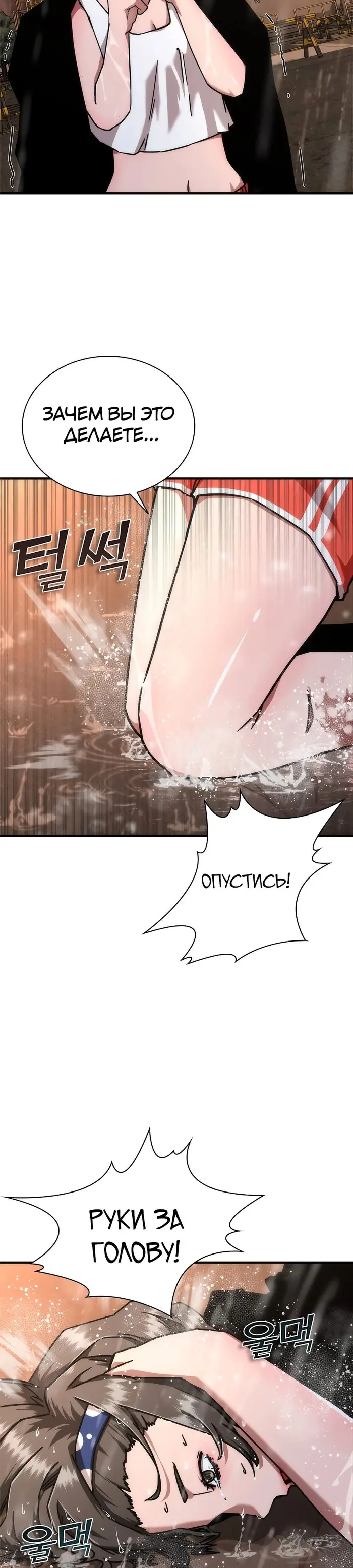 Страница 48